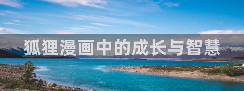 再漫画吧